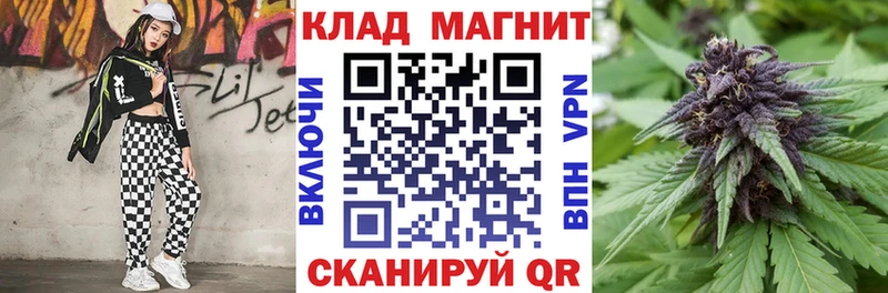 Купить Alpha-PVP Мефедрон Кокаин ГАШИШ МАРИХУАНА Циолковский