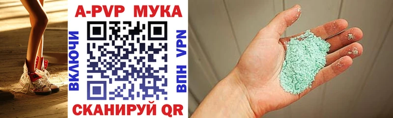 Купить  Циолковский  APVP Crystall 