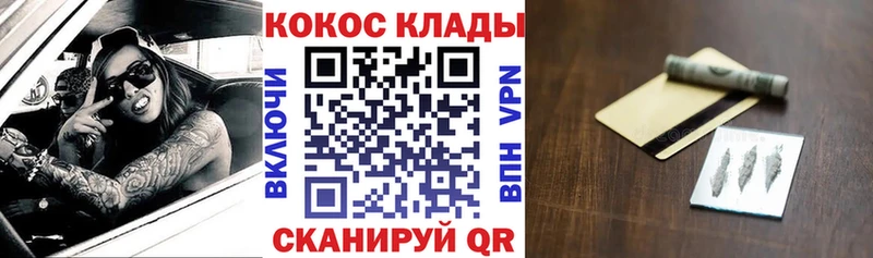 Купить  Циолковский  КОКАИН Columbia 