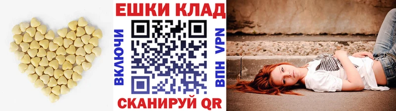 Купить  Циолковский  Экстази 280мг 