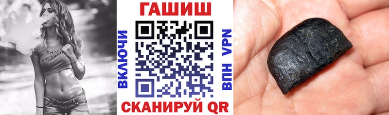 ГАШИШ индика сатива  Купить  Циолковский 