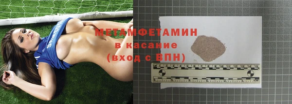 мефедрон мука Гусев