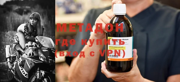 гашишное масло Волосово