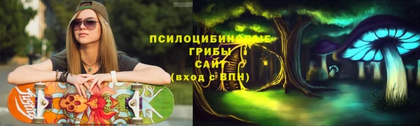 гашишное масло Волосово