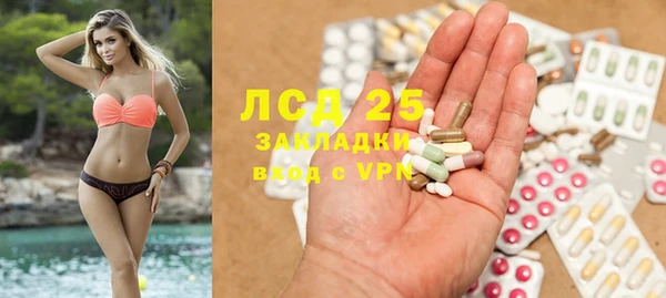 бутик Волоколамск