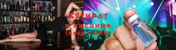 гашишное масло Волосово