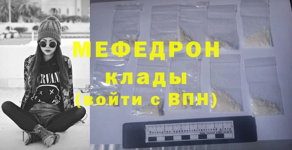 гашик Верхнеуральск