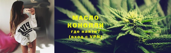 бутик Волоколамск