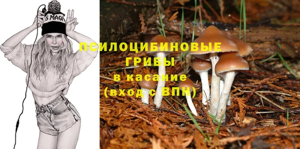 гашишное масло Волосово