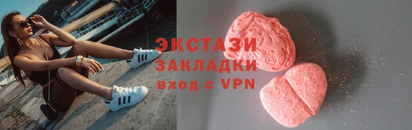 Альфа ПВП Володарск
