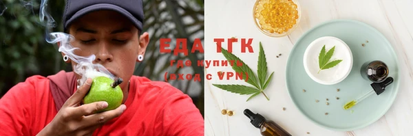 бутик Волоколамск