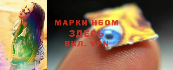 гашишное масло Волосово
