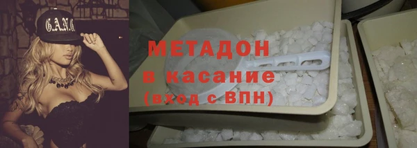 Альфа ПВП Володарск