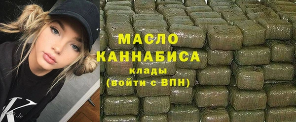 бутик Волоколамск