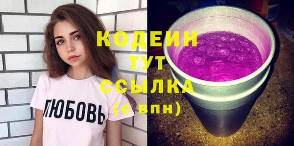 бутик Волоколамск