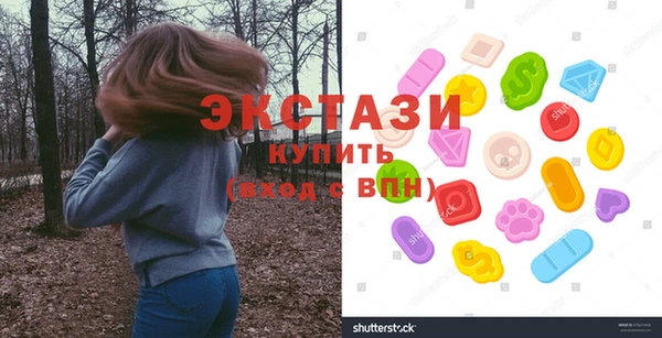 гашишное масло Волосово