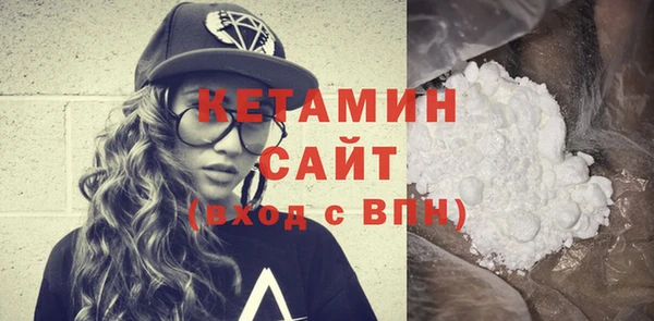бутик Волоколамск