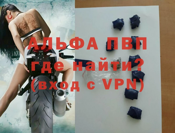 Альфа ПВП Володарск