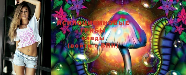 бутик Волоколамск