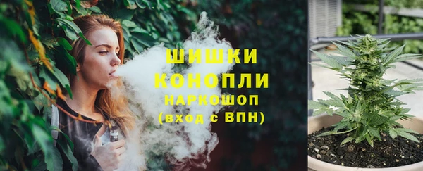 бутик Волоколамск
