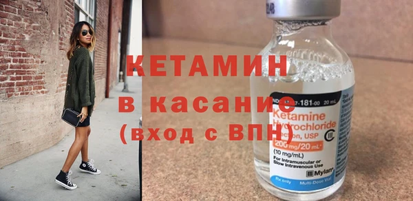 бутик Волоколамск