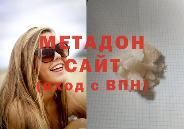 Альфа ПВП Володарск