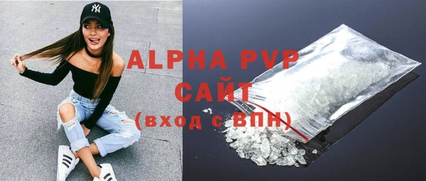 бутик Волоколамск