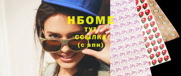 бутик Волоколамск
