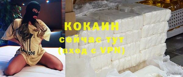 Альфа ПВП Володарск