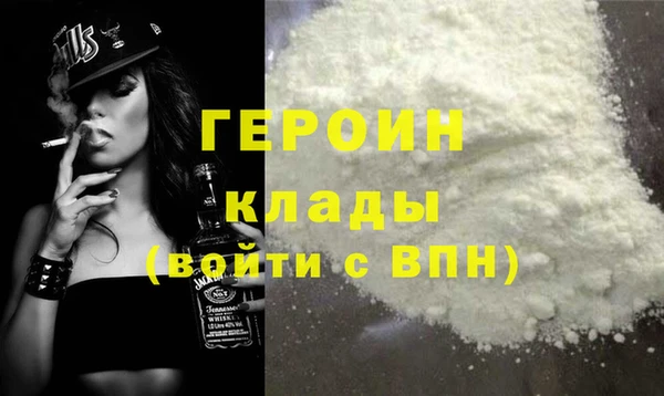 PSILOCYBIN Гусь-Хрустальный