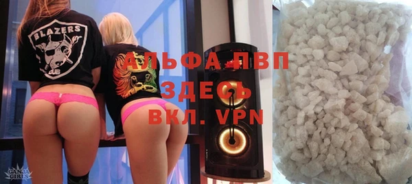 бутик Волоколамск