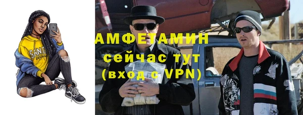 бутик Волоколамск