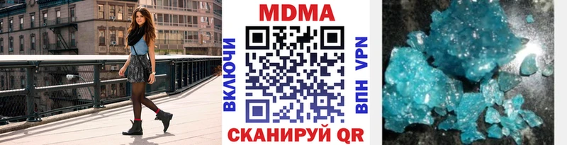 Купить закладки  Циолковский  MDMA VHQ 