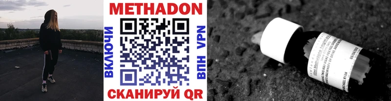 МЕТАДОН мёд  Купить где  Циолковский 
