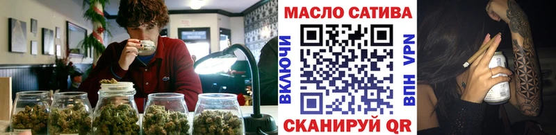 Дистиллят ТГК вейп  Купить закладки  Циолковский 